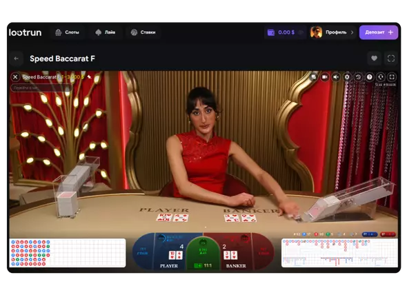 Live Baccarat