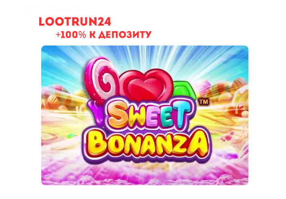 Sweet Bonanza